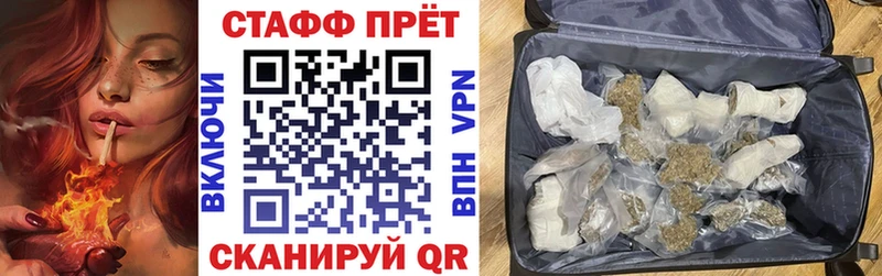 Что такое Дмитров А ПВП Амфетамин ГАШИШ