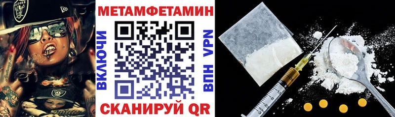 АМФ 97%  купить наркотики сайты  Дмитров 