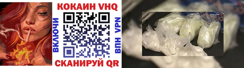 Cocaine Fish Scale магазин продажи наркотиков Дмитров