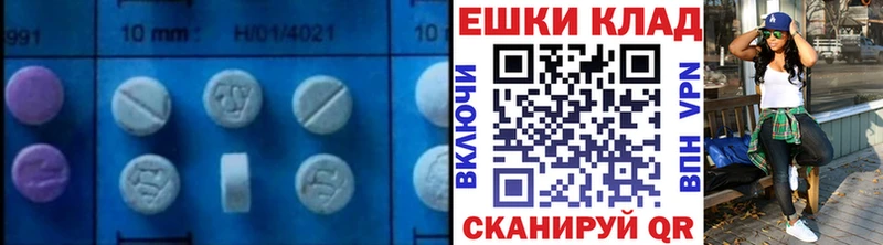 hydra маркетплейс  Дмитров  Экстази 280 MDMA 