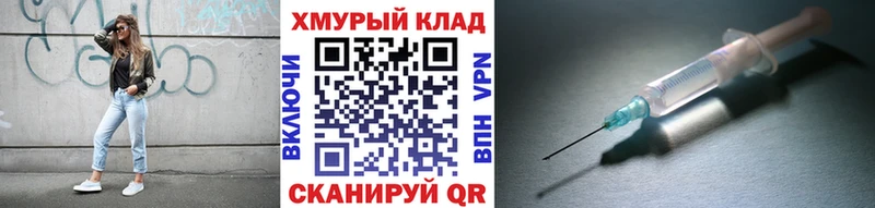 ГЕРОИН VHQ  купить закладку  ссылка на мегу ТОР  Дмитров 