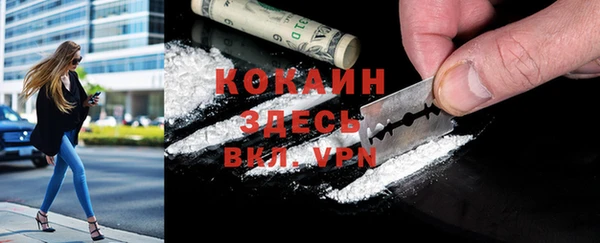 герыч Вязьма