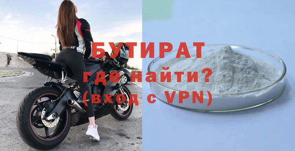 герыч Вязьма
