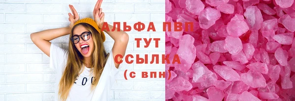 герыч Горно-Алтайск