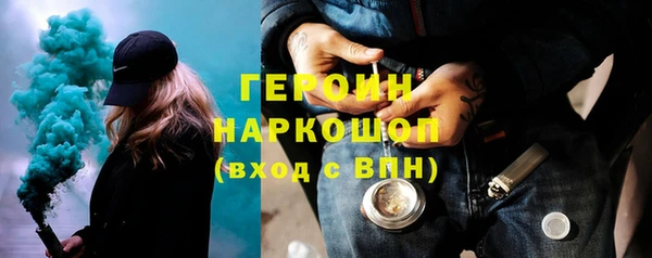 PSILOCYBIN Волосово