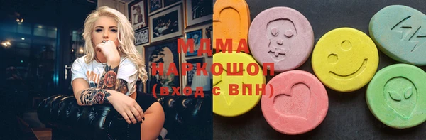 mdma Горняк