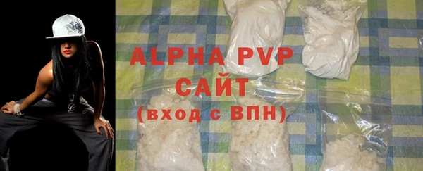 мет Вяземский