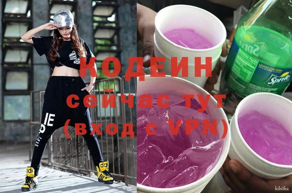 spice Володарск