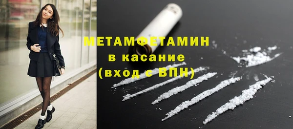 мет Вяземский