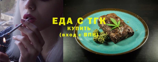 герыч Горно-Алтайск
