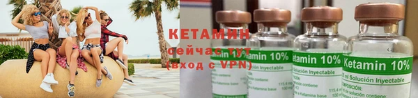 стафф Алапаевск