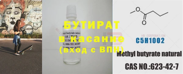 каннабис Вязники