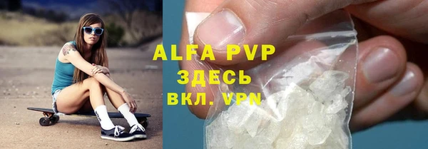 герыч Вязьма