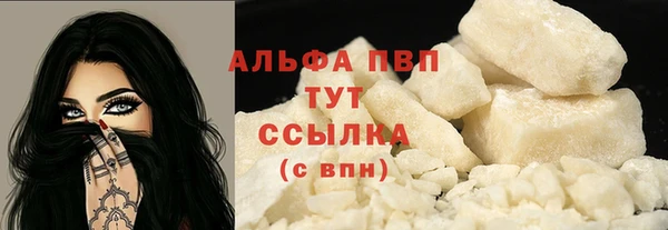 каннабис Вязники