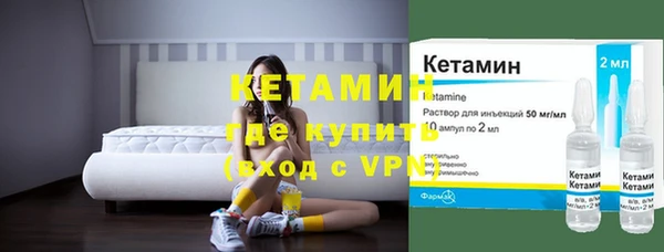 круглые Волоколамск