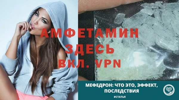 герыч Вязьма