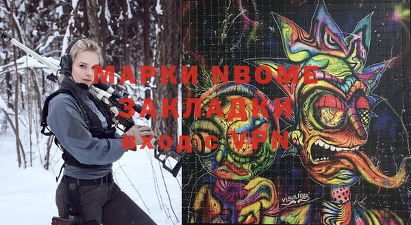 каннабис Вязники