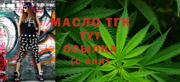 мет Вяземский