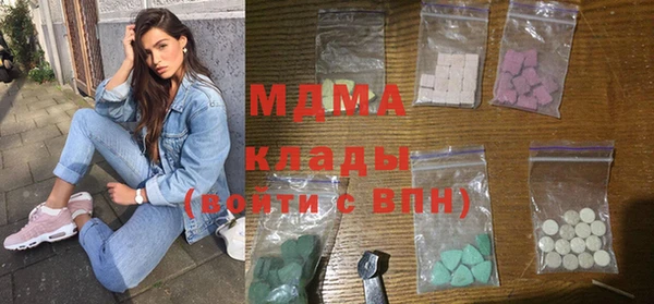 герыч Вязьма
