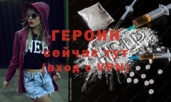 mdma Горняк