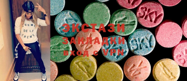 мет Вяземский