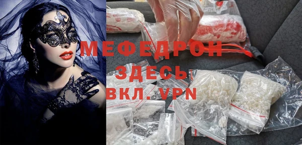 герыч Горно-Алтайск