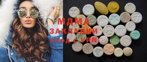 mdma Алагир