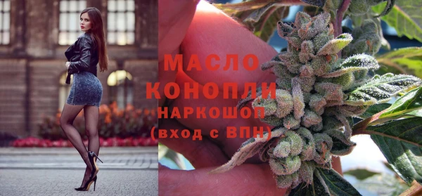 каннабис Горнозаводск