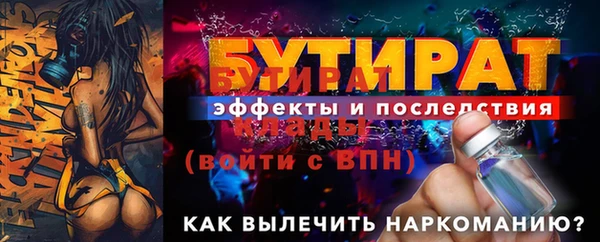 герыч Вязьма
