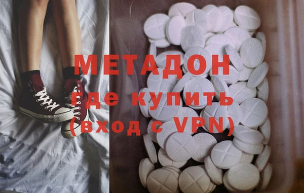 каннабис Вязники