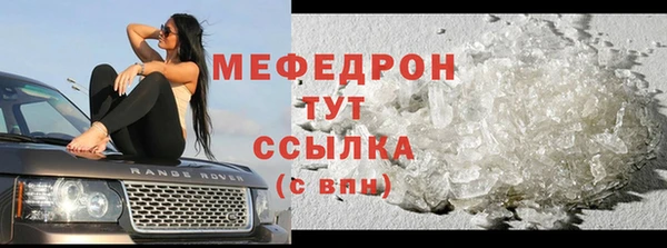 стафф Алапаевск