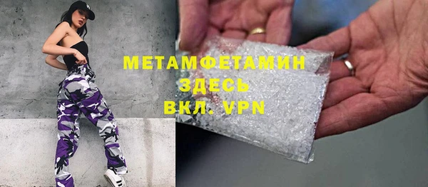 герыч Вязьма