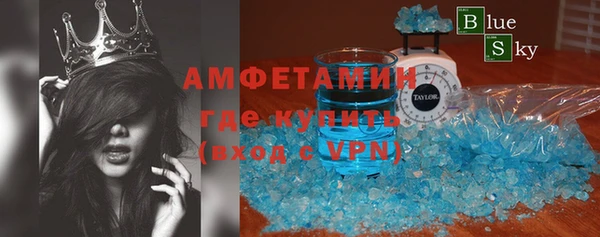 мет Вяземский