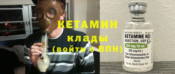 каннабис Вязники