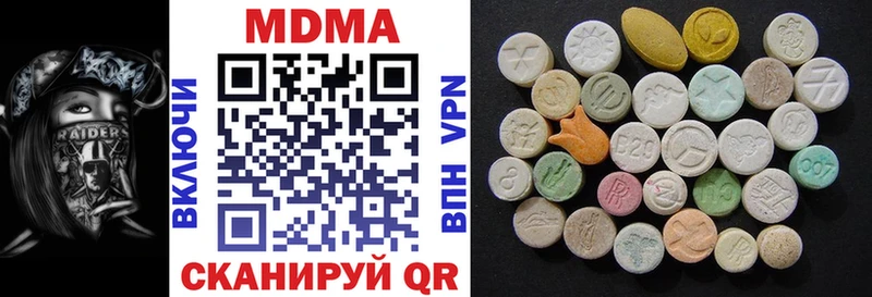MDMA Molly магазин наркотиков Дмитров