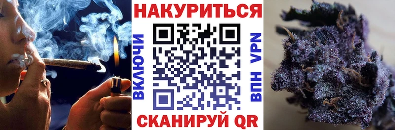 продажа наркотиков Дмитров Марихуана VHQ